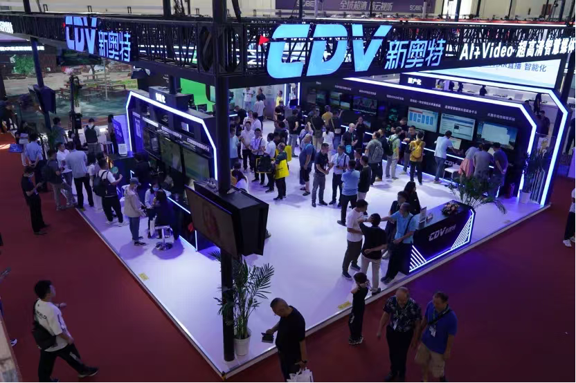 BIRTV2024｜金年会多种智能化国产化高清化方案亮相5号馆5003